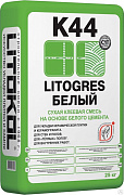 Клей плиточный усиленный Белая LITOKOL LITOGRES K44 / ЛИТОКОЛ ЛИТОГРЕС К44 (25 кг)