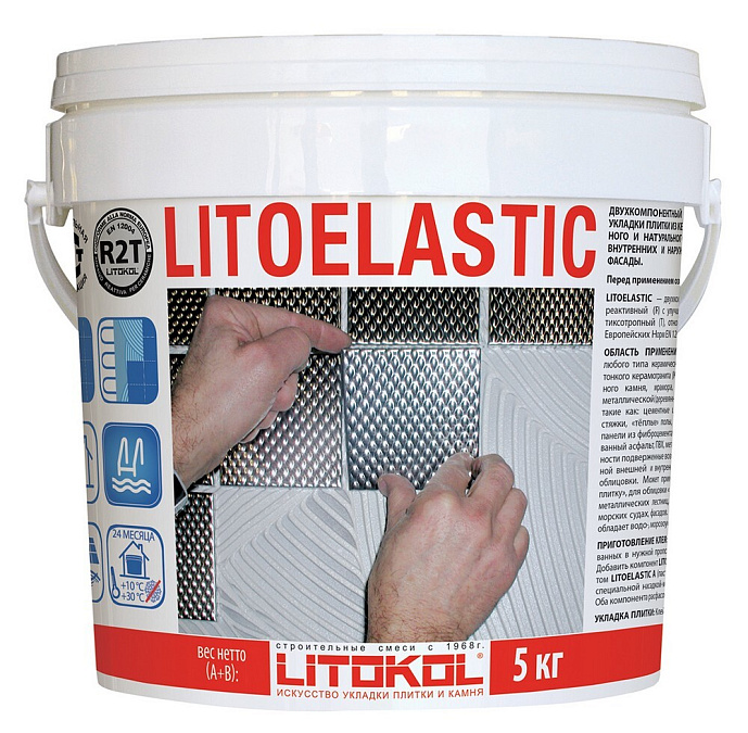 Клей плиточный Эпоксидный белый LITOKOL LITOELASTIC / ЛИТОКОЛ ЛИТОЭЛАСТИК (5 кг)