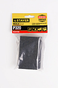 Губка шлифовальная угловая Stayer (P320)