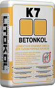 Клеевая смесь для блоков LITOKOL BETONKOL K7 / ЛИТОКОЛ БЕТОНКОЛ К7 (25 кг)
